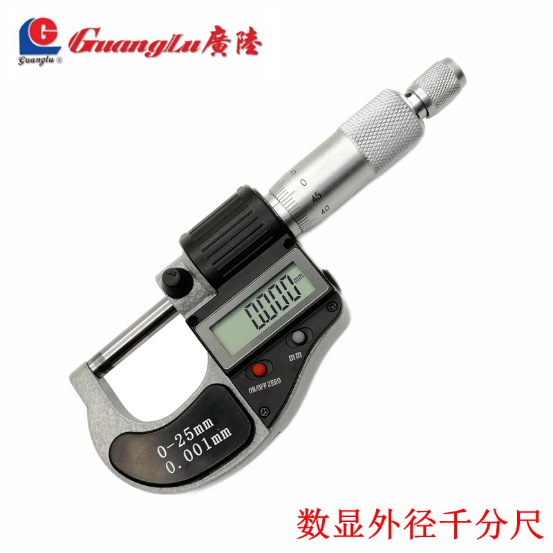 Wide-land electronic micrometer number of display micrometer wide landline number of original factory number of senscentika
