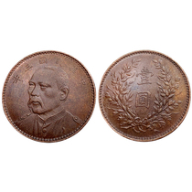 Silver dollar sample coin red copper Yuan Shikais three-quarter face Yuan Datous third year of the Republic of China handed down from generation to generation extremely beautiful ancient coins