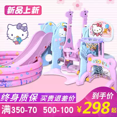 Slide Indoor Home Children's Slide Swing Combination Highlight Long Amusement Park Baby Toys