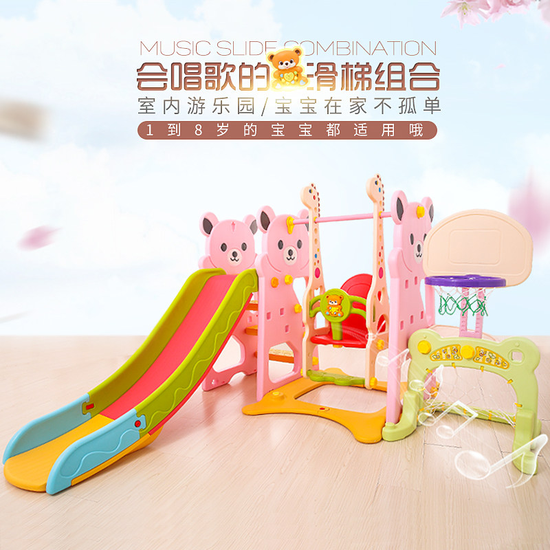 Children's indoor slides young children Toys Home thickening lengthened plastic children slip slides Slides Composition Kindergarten