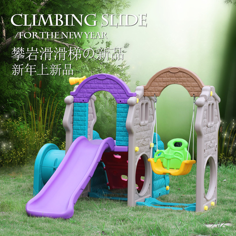 Kindergarten slip-slides Children indoor and outdoor slide ladders combination of lookout desk slide ladders Drilling Holes Toys