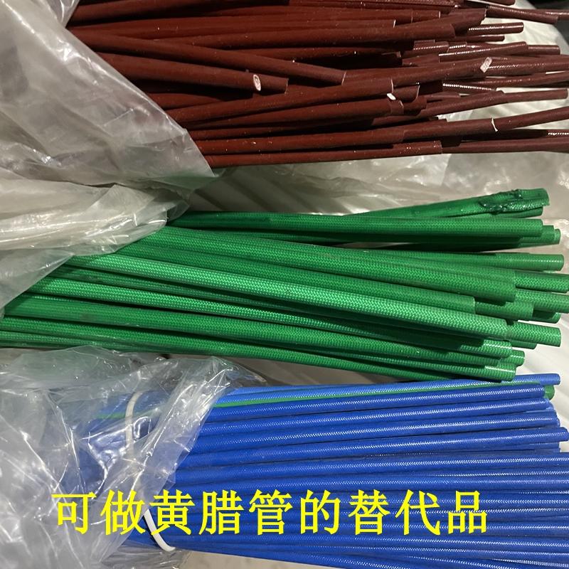 阻燃硅胶管绝缘管耐高温管电工穿线管硅橡胶玻璃纤维软管绝缘材料