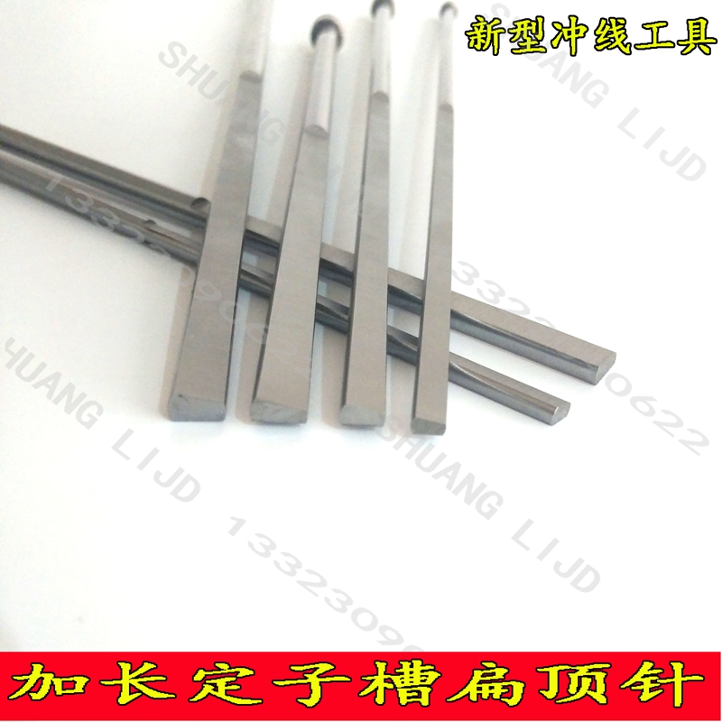 Motor Repair Tool Punch Line Tool Clear Groove Tool Sector Flat Thimble