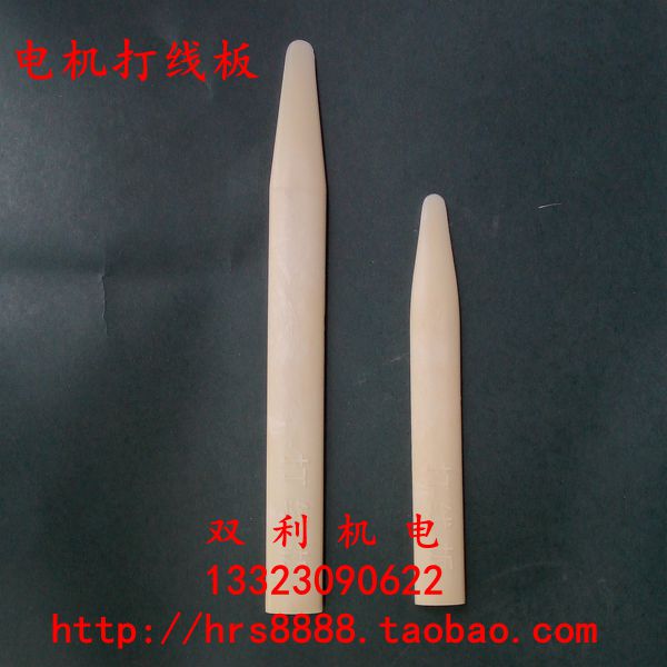 Wiring board offline tool ABS material repair tool insulation material motor accessories honda electromechanical