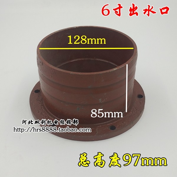 上海人民潜水泵2.2-6寸出水口进水节泵头水泵配件
