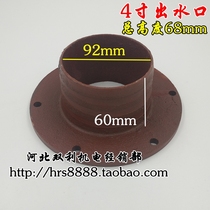 QY Shanghai People 2 2 submersible pump 4 inch water outlet water inlet section pump head water pump accessories