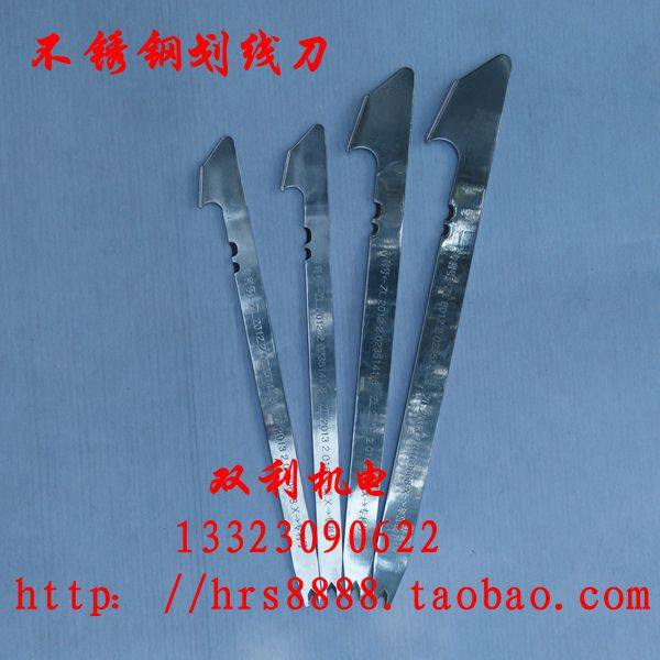 电机马达修理工具不锈钢压角刮漆刀电机配件新款上市双利机电