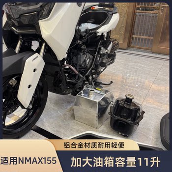 Nmax155 modified to increase fuel tank capacity to 12 liters