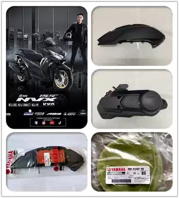 Applicable to 2021 Mountain leaf NVX155 original transmission cover air inlet cover transmission sponge air filter cover