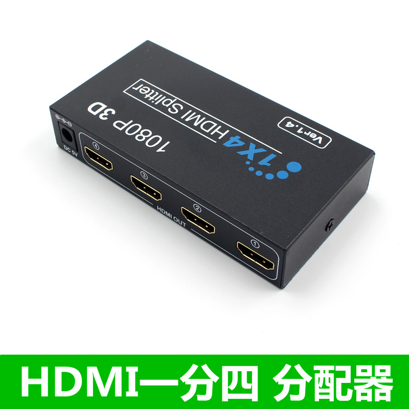 HDMi High-definition Quality Allocator 1 1 1 4 1 in 4 out 4 out of 4 extended line Screen Extension Line 1 in 4 out 3D