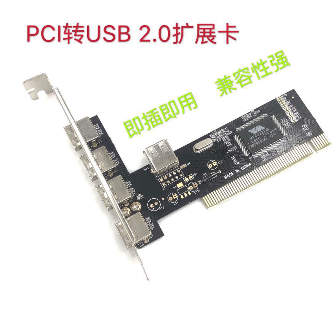 PCI turn USB2 0 built-in riser PCI turn USB2 0 Augment card 4 1