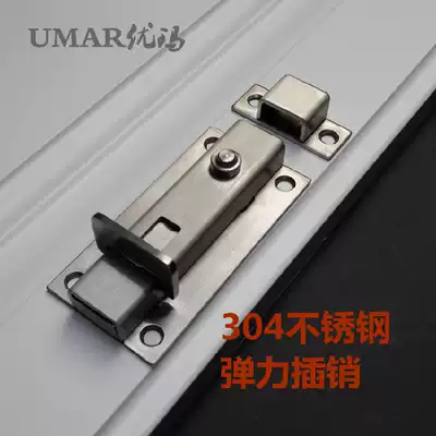 UMAR Yuma 304 Stainless steel self-elastic latch Spring latch Bright latch Elastic latch Door bolt door buckle