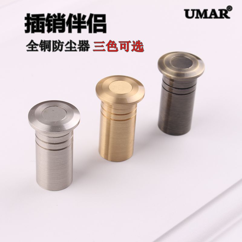 UMAR full copper dust protector pin-proof sand-flat hole instrumental dust cap pure copper gold silver green ancient bolt mate