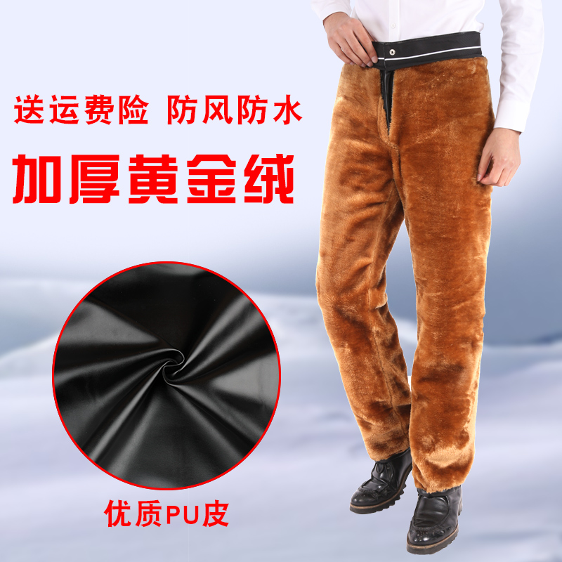 Của nam giới quần da dày cộng với nhung xe máy trung niên windproof ấm lỏng quần da nam mùa thu và mùa đông kích thước lớn quần