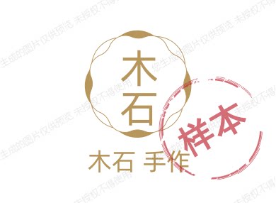 吾之木石  手作的LOGO