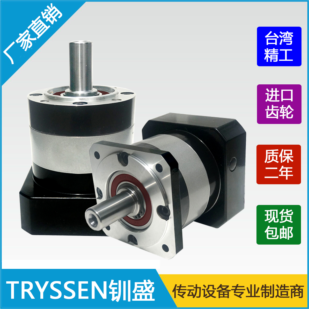 Precision planetary gear reducer 1 5KW stepper servo motor reducer PLF80 110 130 180