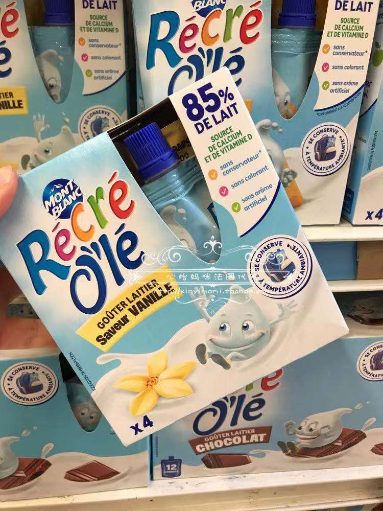 French MONT BLANC Liquid Milk Child Yogurt Suction Milk 4 mounts