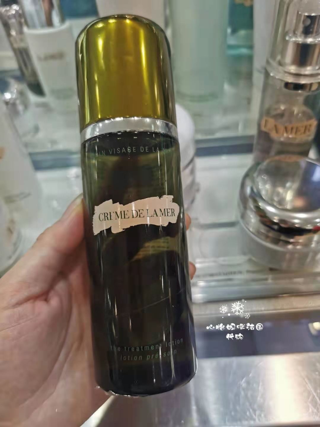 French marine rana for the care of the high functioning of the essence water 150m