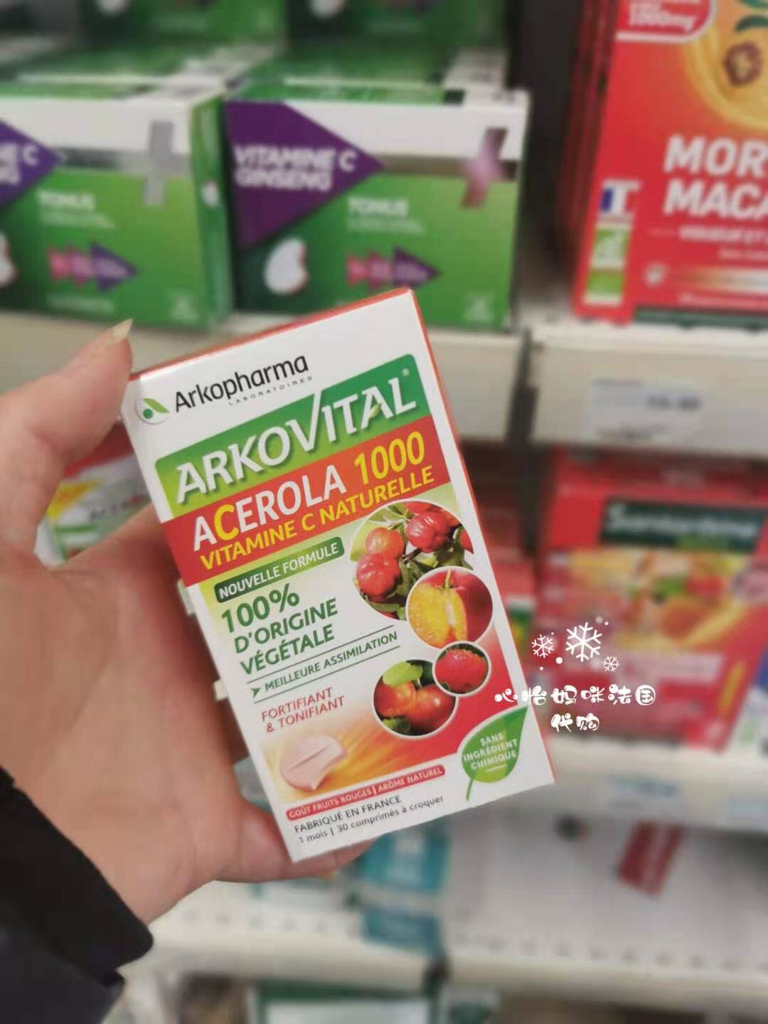 France purchases ARKOPHARMA Acerola Cherry VC Vitamin C Chewable Tablets in a Box of 30 Tablets
