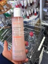 Spot French avene Ya Yang toner 200ml Ya Yang soft toner Toner Moisturizing water