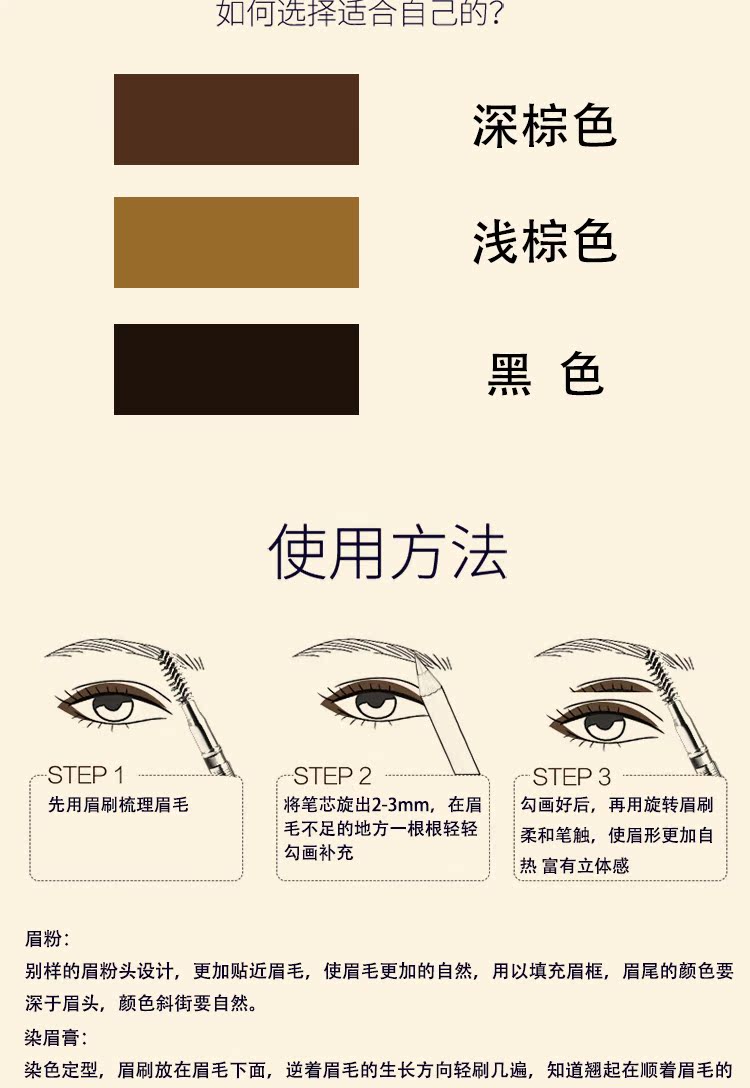 Thái Lan Mistine3D stereo lông mày bút chì nhuộm lông mày kem ba trong một kéo dài tự nhiên không đánh dấu không thấm nước và mồ hôi kẻ chân mày innisfree