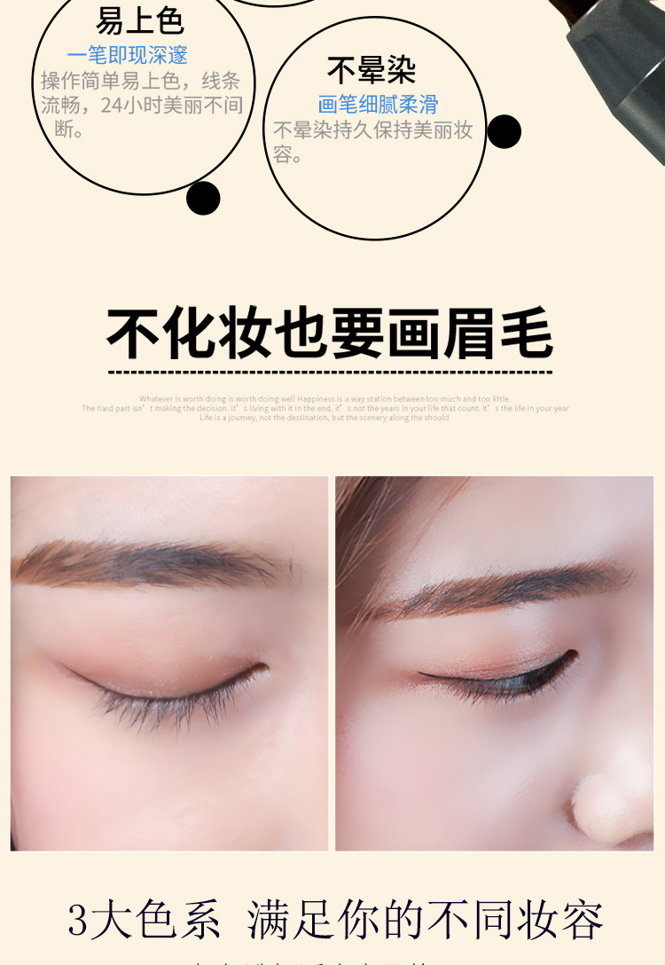 Thái Lan Mistine3D stereo lông mày bút chì nhuộm lông mày kem ba trong một kéo dài tự nhiên không đánh dấu không thấm nước và mồ hôi kẻ chân mày innisfree