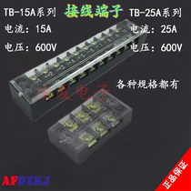 TB-1503 wiring terminal TB-2506 wiring terminal TB-1510 connector TB-2512 wiring row