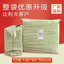 (No. 12 carton whole package) Taobao Post Express hard paper box express packing box box Super morning packaging