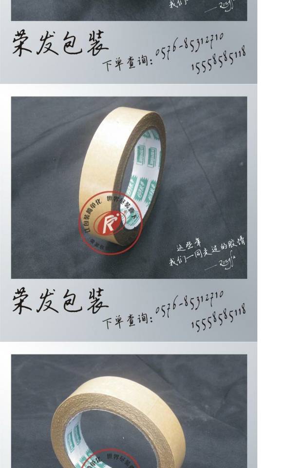 Băng keo không chứa nước Thùng giấy dán da bò Băng giấy kraft mạnh 18mm / 1.8cm Hộp dán keo thân thiện với môi trường băng keo trong loại nhỏ