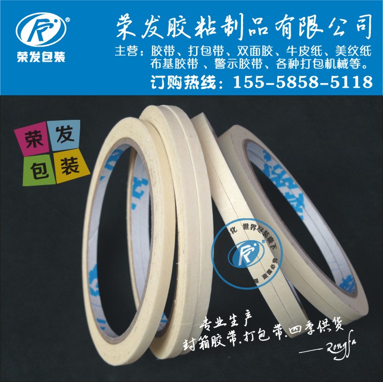 0 4 of metextured adhesive tape paper can write paper adhesive tape 4mm metextured paper adhesive tape spray painting upholstery adhesive tape