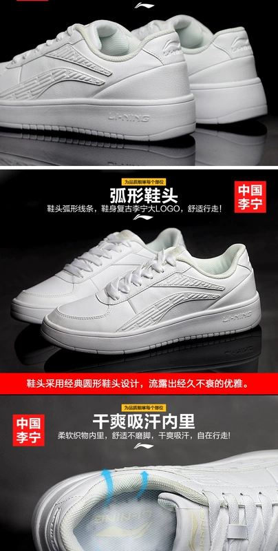 Giày trắng Li Ning giày nam 2019 mùa xuân chính thức giày thoáng khí đích thực giày nam skate giày thể thao nhẹ giày nam