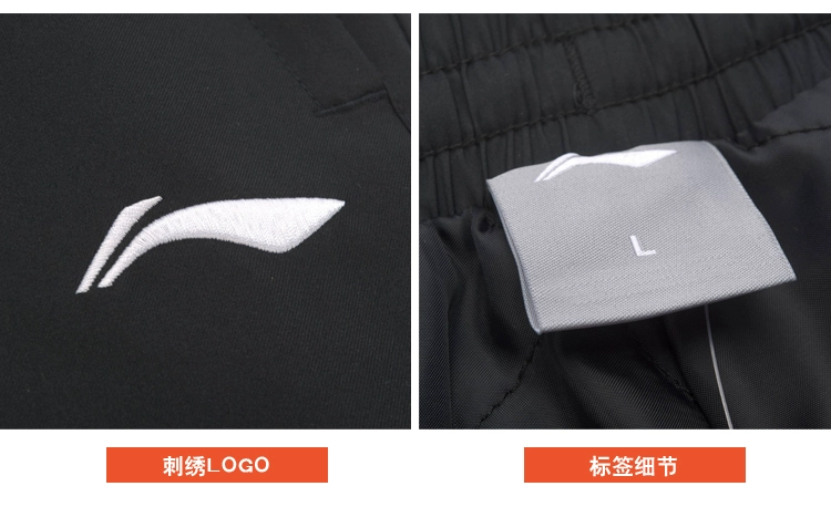 Quần Li Ning quần nam mùa đông cộng với nhung ấm áp dày gió quần dày đào mùa thu quần chạy - Quần thể thao quan the thao nu