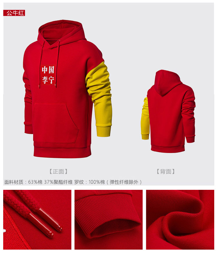 Trung Quốc Li Ning Áo len nam và nữ New York Paris Tuần lễ thời trang Cặp đôi Áo trùm đầu cao cổ Áo khoác thể thao Quần áo Phiên bản giới hạn - Thể thao lông cừu / jumper áo phông tay dài