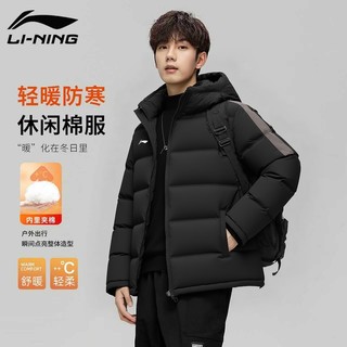 李宁棉服男2025冬季新款加厚保暖连帽棉袄休闲运动棉质防风外套男