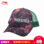 Li Ning nam và nữ mới sao trung tính mũ thể thao bóng chày mũ rỗng visor điều chỉnh kích thước nón nike golf chính hãng