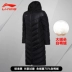 Trung Quốc Li Ning xuống áo khoác nam dài 2019 mới trùm đầu dày bóng đá chống gió ấm dây kéo xuống quần áo độn bông - Thể thao xuống áo khoác Thể thao xuống áo khoác