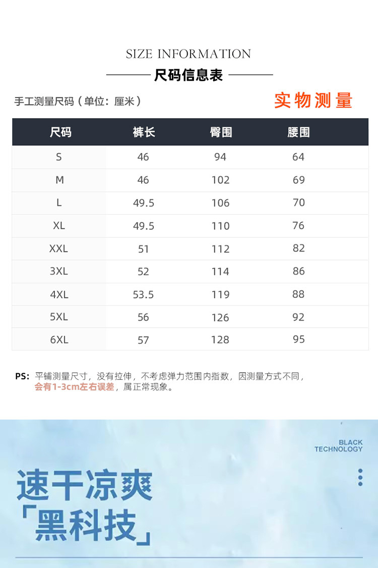 Li Ning Sports Shorts Men's Five-Point Pants Men's Summer New Style Breathable Lightweight Sweat-Wicking Running Casual Fitness Pants — تصویر 1