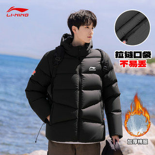 李宁CBA棉服男士冬季2025新款短款外套保暖加厚连帽宽松运动上衣