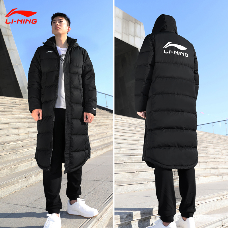 Clearance Li Ning down jacket men's winter white duck down knee warm warm windproof thickened hooded long version jacket