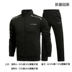 Li Ning phù hợp với trang phục thể thao nam 2019 mùa thu mới đứng cổ áo len áo len Wei quần chạy bộ thể thao giải trí - Thể thao sau bộ thể thao adidas nữ chính hãng Thể thao sau