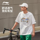 李宁短袖T恤男款 夏季新款轻薄纯棉透气圆领套头半袖情侣文化衫女