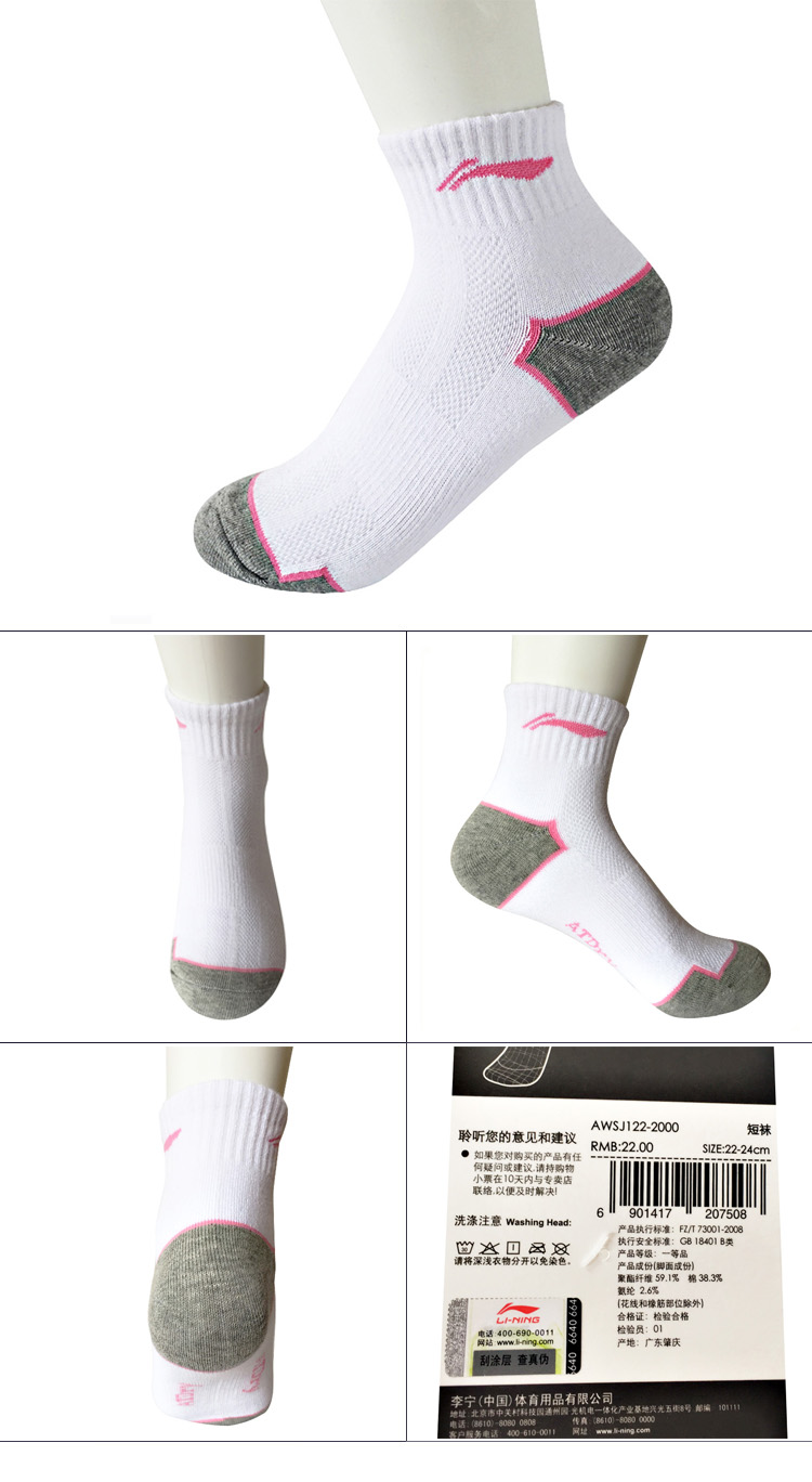 Chaussettes de sport LINING - Ref 1072083 Image 10