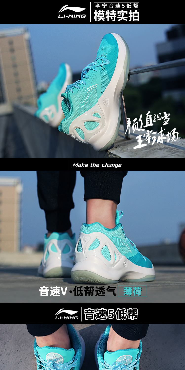 Giày bóng rổ nam Li Ning mùa thu 2019 Wade cách âm thanh tốc độ 5 thấp để giúp mang giày chống sốc lưới thoáng khí - Giày bóng rổ giày sneaker nam trắng