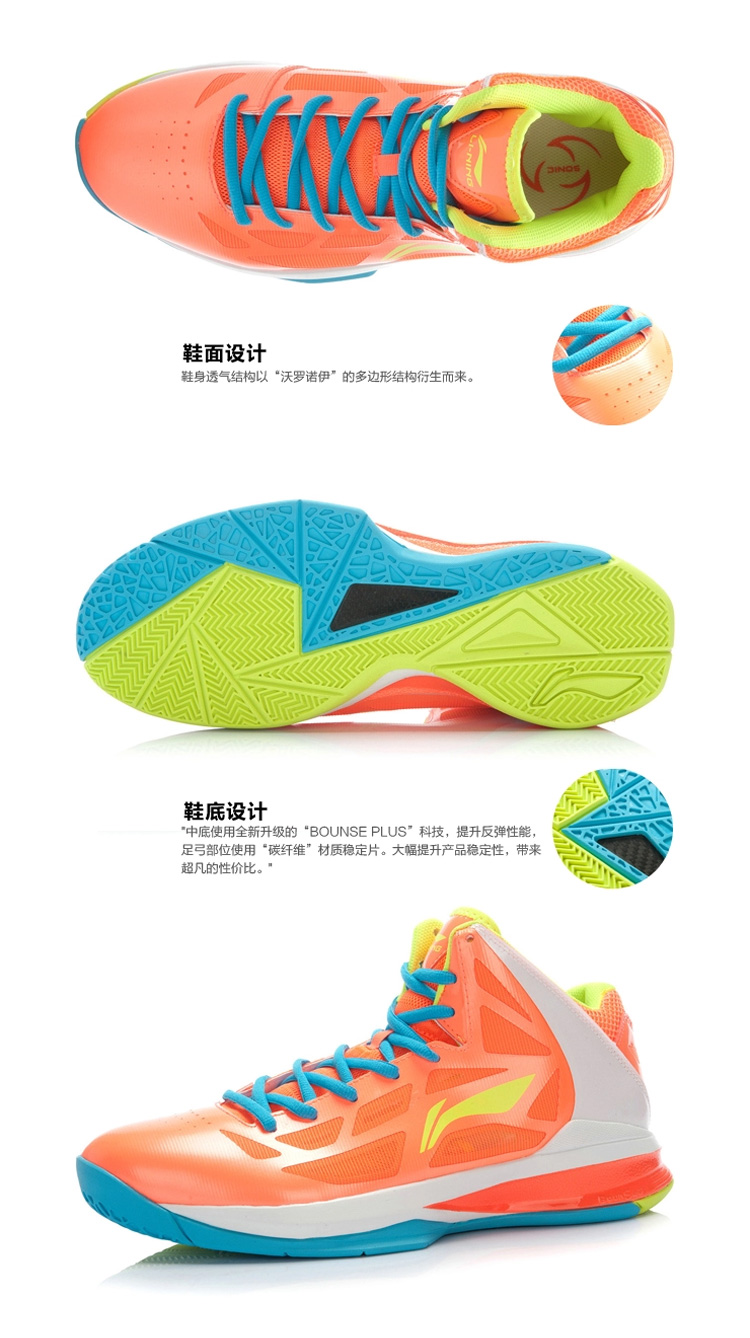 Giải phóng mặt bằng giày bóng rổ Li Ning nam mùa thu và mùa đông sonic speed 2 cao và thấp giúp 5 học sinh sốc giày thể thao mang giày cỡ lớn giày thể thao