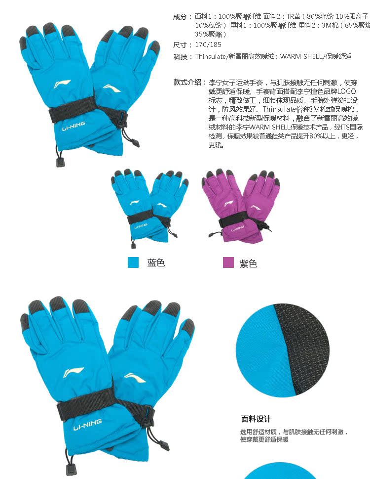 Găng tay Li Ning cho nam và nữ, mùa thu và mùa đông, nam và nữ, găng tay ấm lạnh, găng tay cưỡi ngoài trời găng tay len