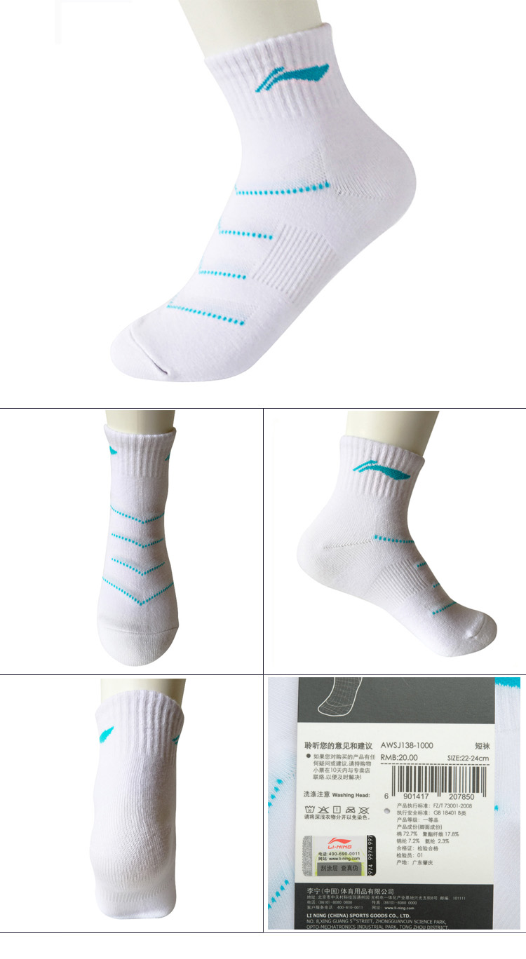 Chaussettes de sport LINING - Ref 1072083 Image 12