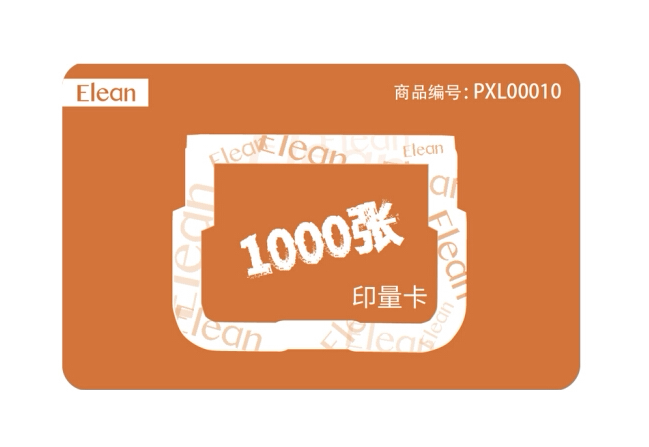 宜联2601 1601 3093打印机印量充值卡 改不限量畅打 WIFI无线头-淘宝Taobao | 天猫Tmall