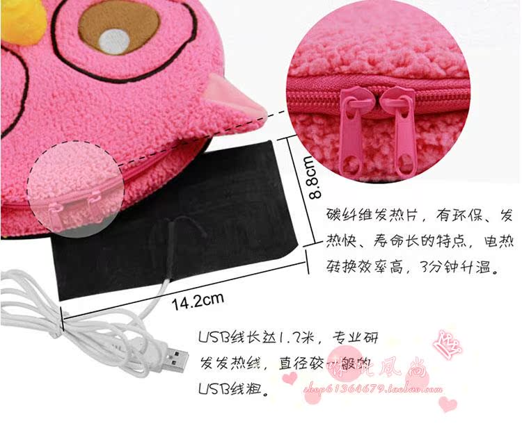 Coussin chauffant USB - Ref 423775 Image 11