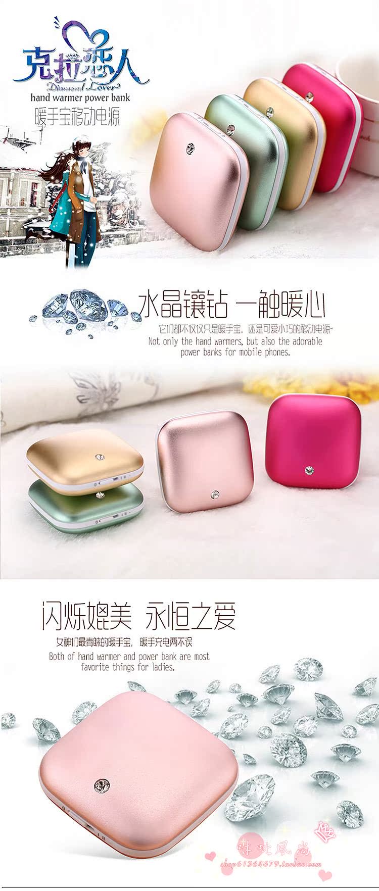 Réchauffeur USB pour les mains - Ref 420659 Image 7