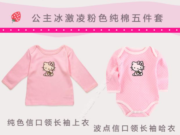 Hellokitty sơ sinh cao cấp hộp quà tặng sáng tạo mùa thu đông nữ quần áo trẻ em cung cấp gói quà trăng tròn cho bé đồ sơ sinh cho bé trai